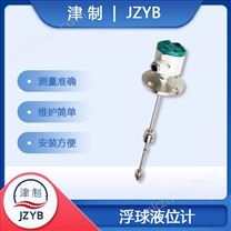 浮球式液位控制器 高精度 實(shí)時(shí)監(jiān)測(cè) 水泵