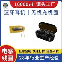 東莞廠家棒芯電感Ups電感線圈螺旋無(wú)線充電線線圈變壓器低頻扼流圈逆變器扼流圈