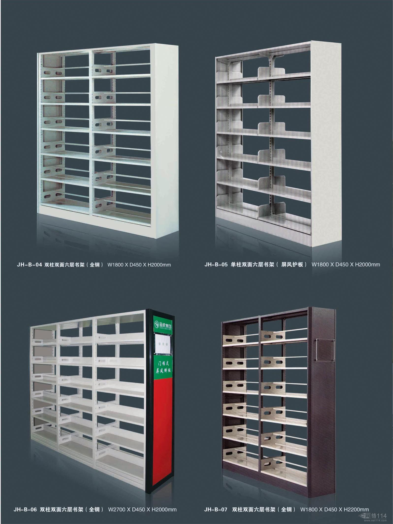 移动密集架报价