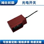 SU302-R2砂光機凹型光電開關