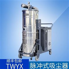 SH重工工業(yè)級強(qiáng)力吸塵器