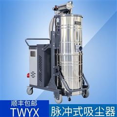 SH-3000車間除塵吸塵器