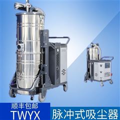 SH-4000真空負(fù)壓吸塵器