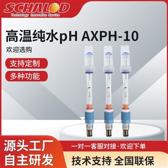 高精度液体ph计