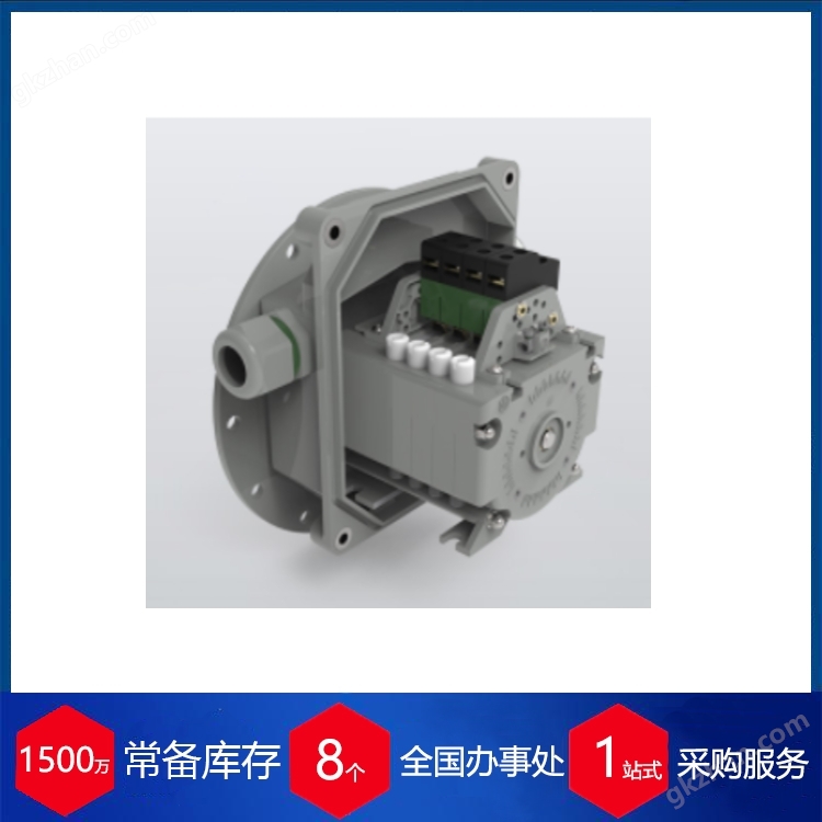 德国STROMAG联轴器