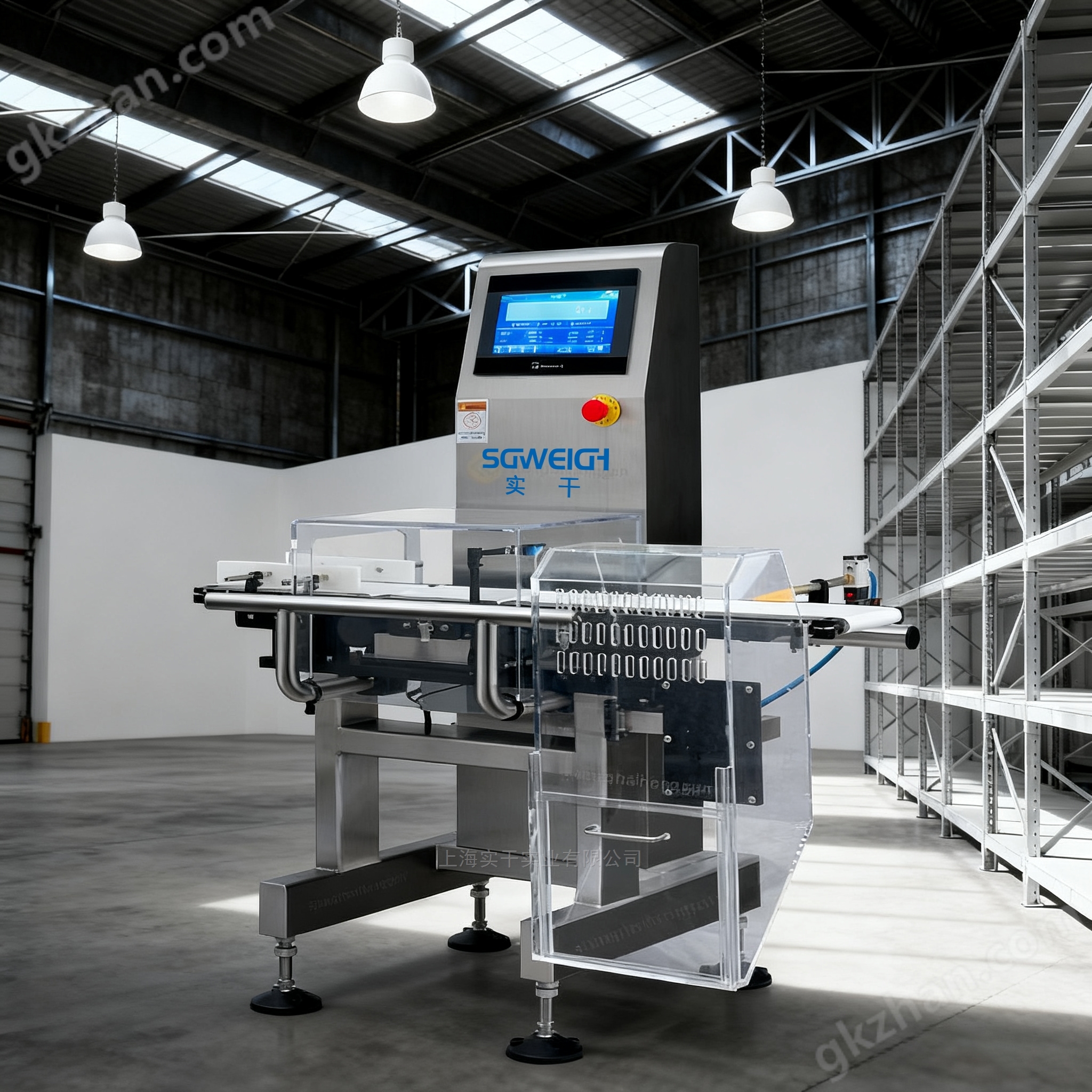 自動檢重(zhong)秤(cheng)