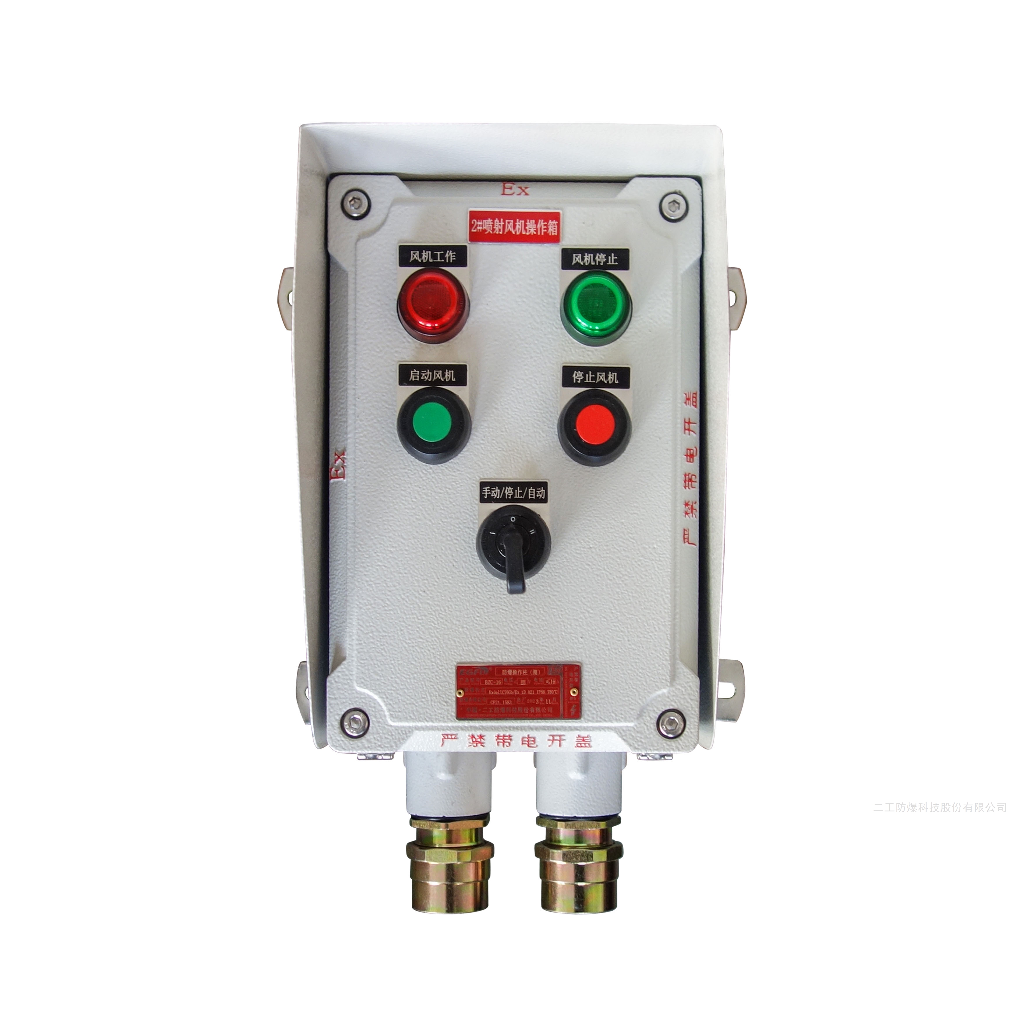 智能制造升级，这些高危行业为何离不开二工防爆立柱式操作柱？