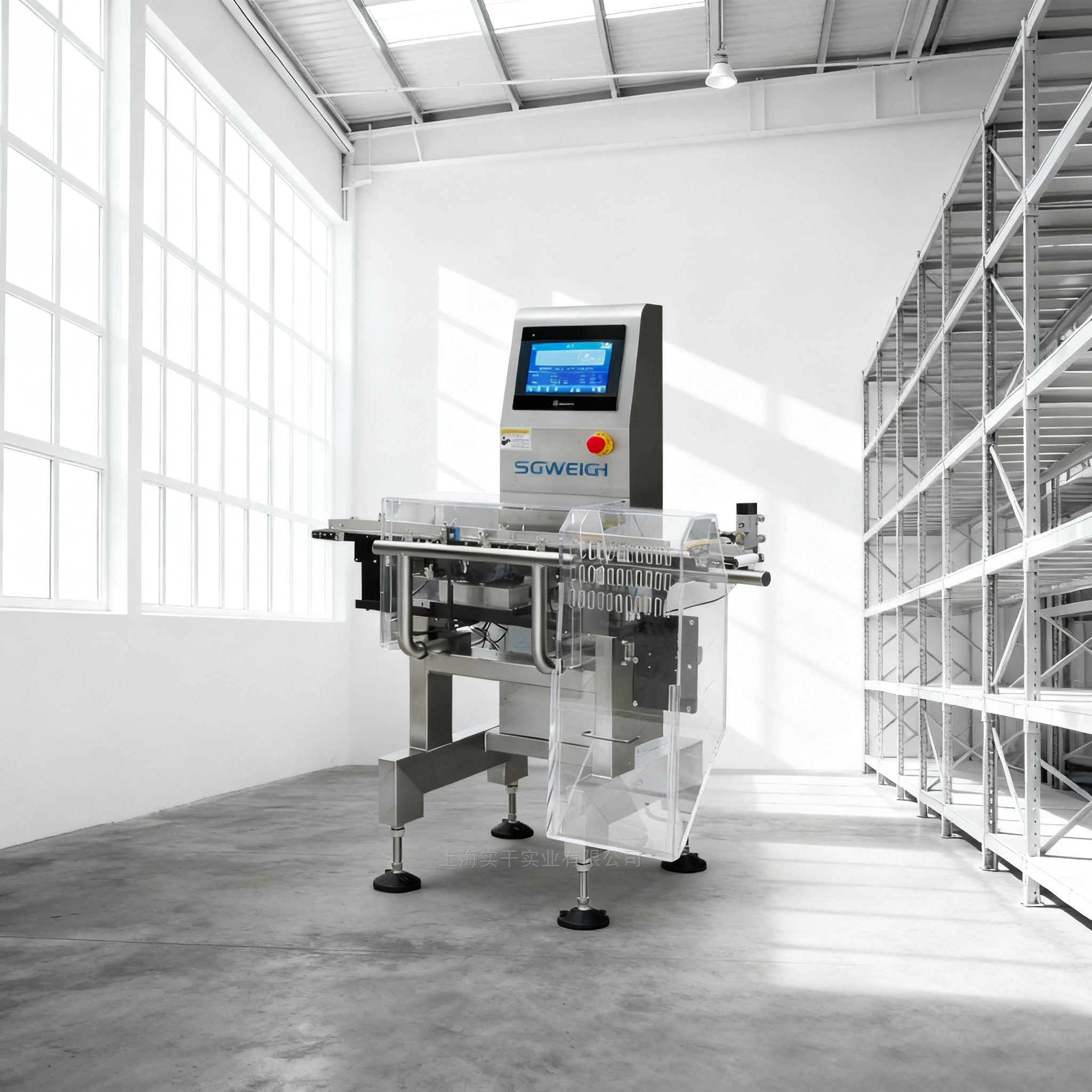 上海實干實業(yè)推出SG-100智能檢重秤，以精準計量賦能工業(yè)質(zhì)控升級