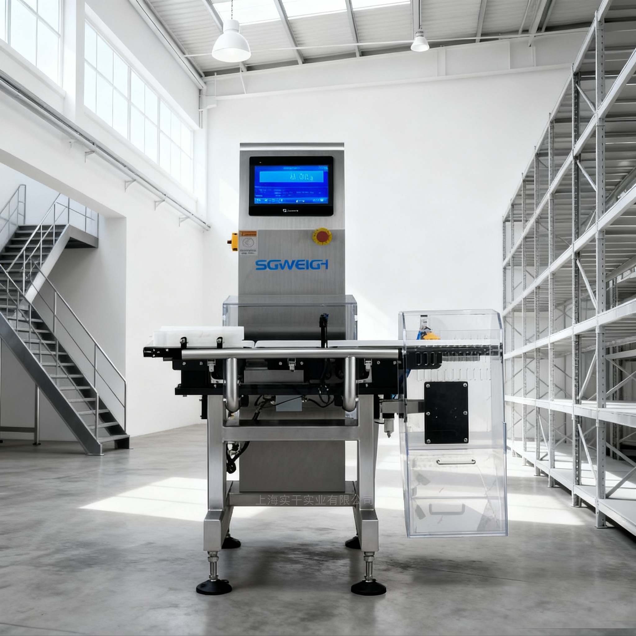 在線檢重秤 在線檢重秤