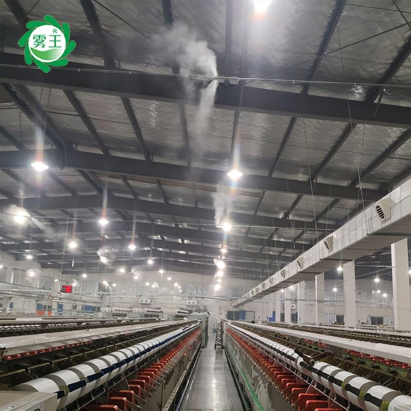 纺纱车间的湿度调节选用高压微雾加湿器