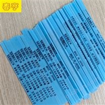 日本xebec纖維研磨油石800目