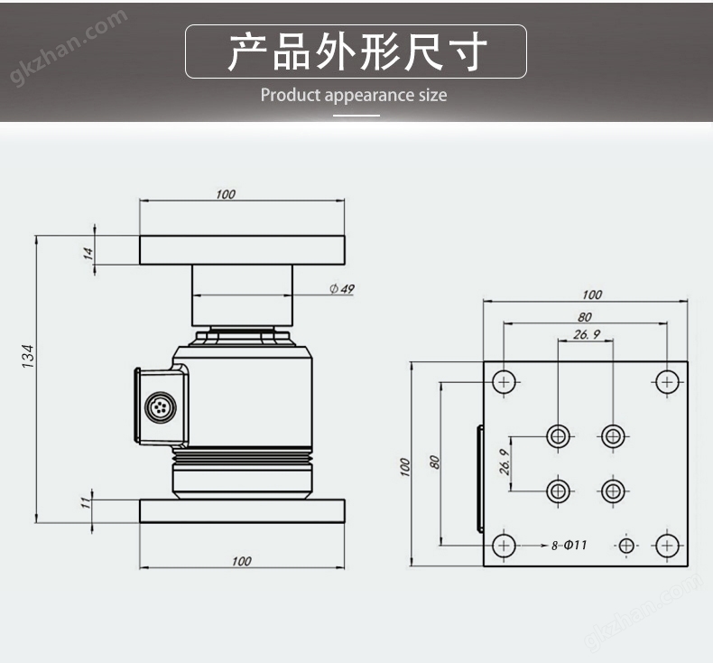 自显示柱式称重模块