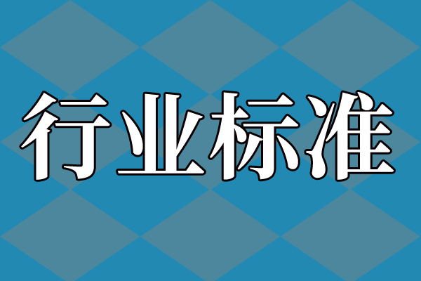 BOE（京東方）首個OLED顯示通透度團體標準正式發布 以科學標尺定義“柔性好屏”新高度