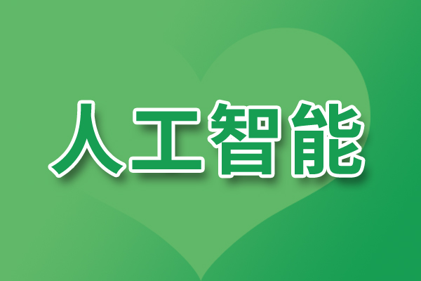 領益智造北京智能超級工廠投產，規劃2030年產能達50萬臺