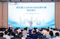 擁抱AI、聚焦產(chǎn)業(yè)：東莞第五屆工業(yè)軟件創(chuàng)新應(yīng)用大賽揭曉