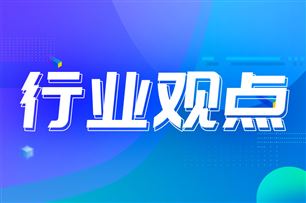 中国信通院刘阳：从万物互联到万物智联，推动物联网高质量发展