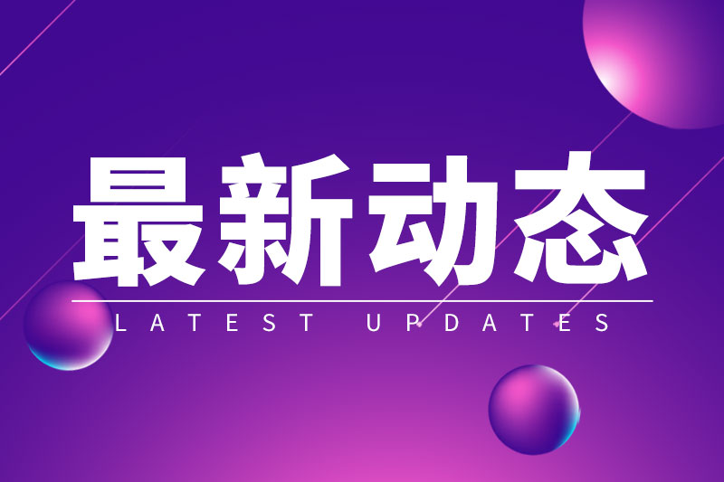 反超重慶！廣州重回全國GDP第四城：資金總量超10萬億
