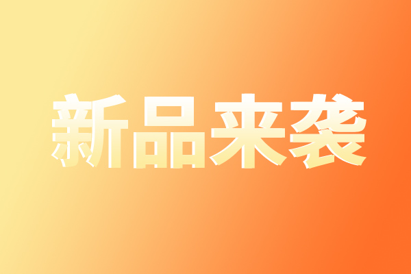 追觅X60 Pro Steam扫地机器人发布