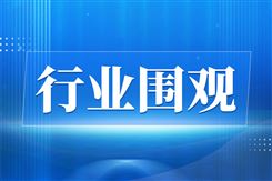 类脑智能两项研究成果发布 产业生态共建计划启动