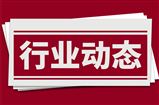 新品发布 | 星海图发布双足人形机器人Kengo