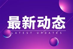 新加坡國立大學開發出石墨氮化碳添加劑 打造更安全的全固態鈉電池