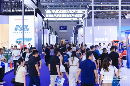 2026未来汽车AI技术展6月13日在渝启幕！
