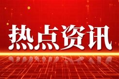 魔法原子攜手安行能源、憬馳智能，加速機器人落地“最后一公里”