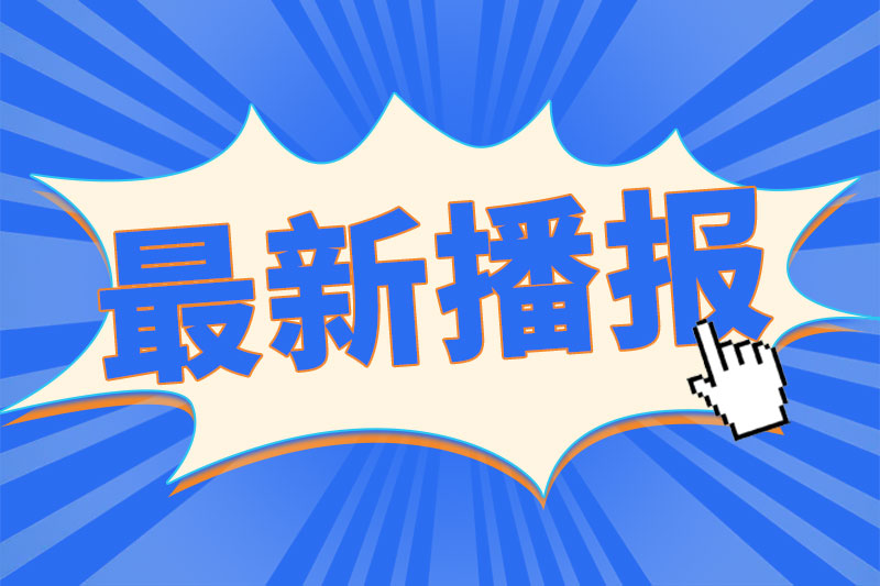 泉州：正在成為下一個“高密度移動儲能”城市