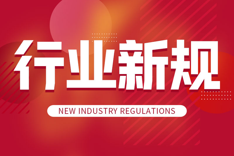 地方动态 | 抢抓机遇 数据赋能 广东制定促进词元经济发展若干措施