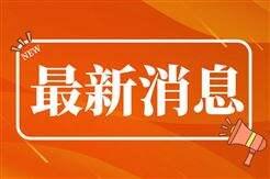 甘肃省加快工业和信息化领域生产性服务业发展