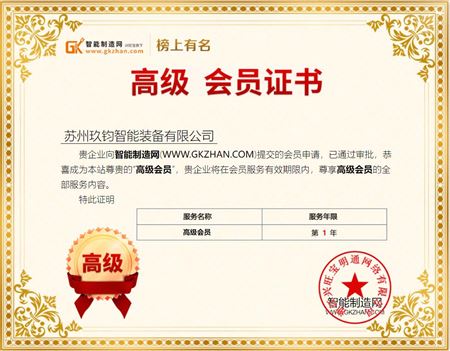 专注于高速高�_�传动��品！玖钧�����入驻�����刉���网