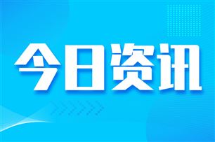 净利润7.8亿！瑞浦兰钧中期业绩大反转