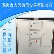 SMC1分16分路器箱16芯電信入戶信息箱批發(fā)