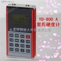 里氏硬度計(jì)