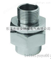 不銹鋼防爆活接頭螺紋一內(nèi)一外