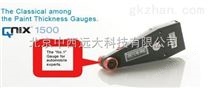 涂層測(cè)厚儀