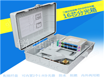 1分16光纖分光箱-——廠家價格