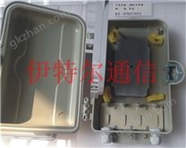 24芯光纖分線箱