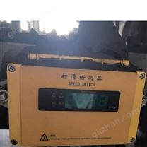 打滑檢測器皮帶測速非接觸分體式普通款