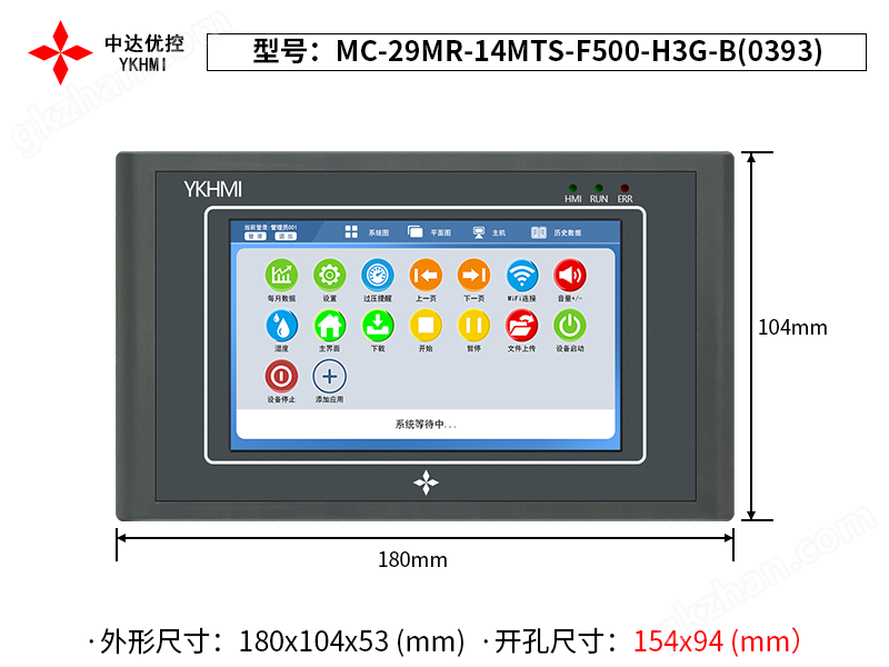 MC-29MR-14MTS-F500-H3G-B(0393)