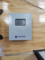 微波水分儀 料場 皮帶 焦炭水檢測 24小時在線服務