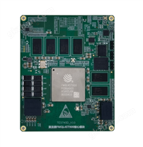 【TES745D】基于復旦微的FMQL45T900的全國產化ARM核心模塊（99%國產化）