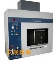 AG-5852A座椅燃燒測試儀