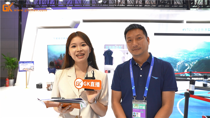 亿航旗舰产品EH216-S实机亮相第四届全球数贸会