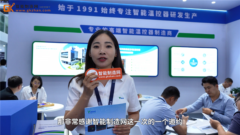 宇电温控科技携AI-8848高精度多回路温控器等核心产品亮相中国工博会