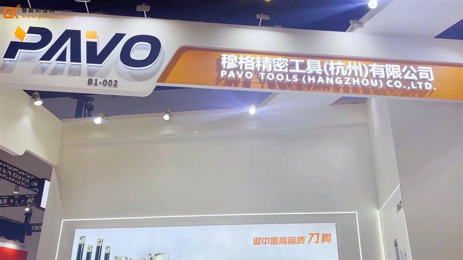 扎根行业十数年！穆格携众多产品亮相北京机床展