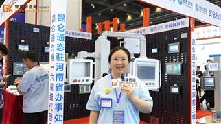 昆侖技創(chuàng)攜多款昆侖通態(tài)觸摸屏亮相第21屆中國鄭州工業(yè)裝備博覽會