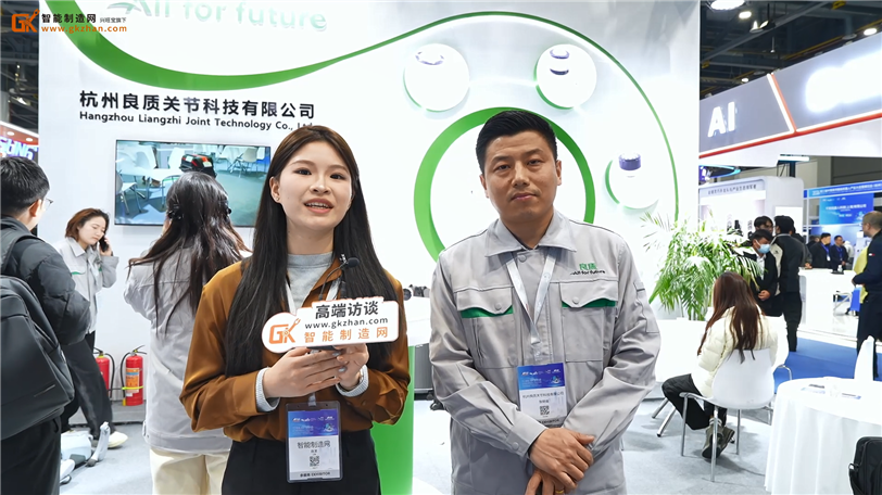 良质关节携机器人关节模组、谐波减速器等产品亮相杭州具身智能机器人展