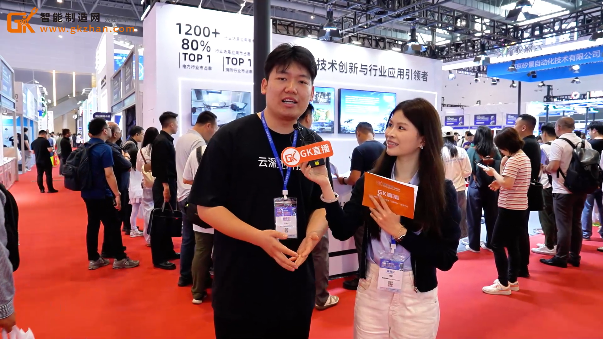 逛展直播采访|云深处携人形机器人DR02、四足机器人绝影X30及轮足机器人山猫M20等亮相杭州人形机器人展
