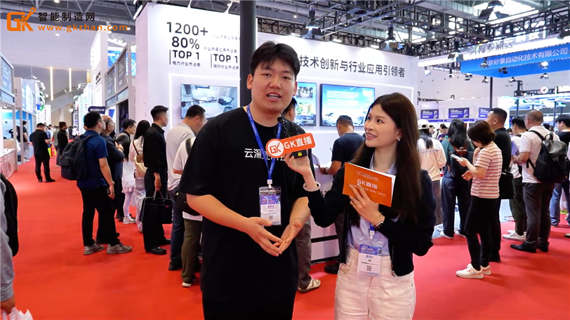 逛展直播采访|云深处携人形机器人DR02、四足机器人绝影X30及轮足机器人山猫M20等亮相杭州人形机器人展